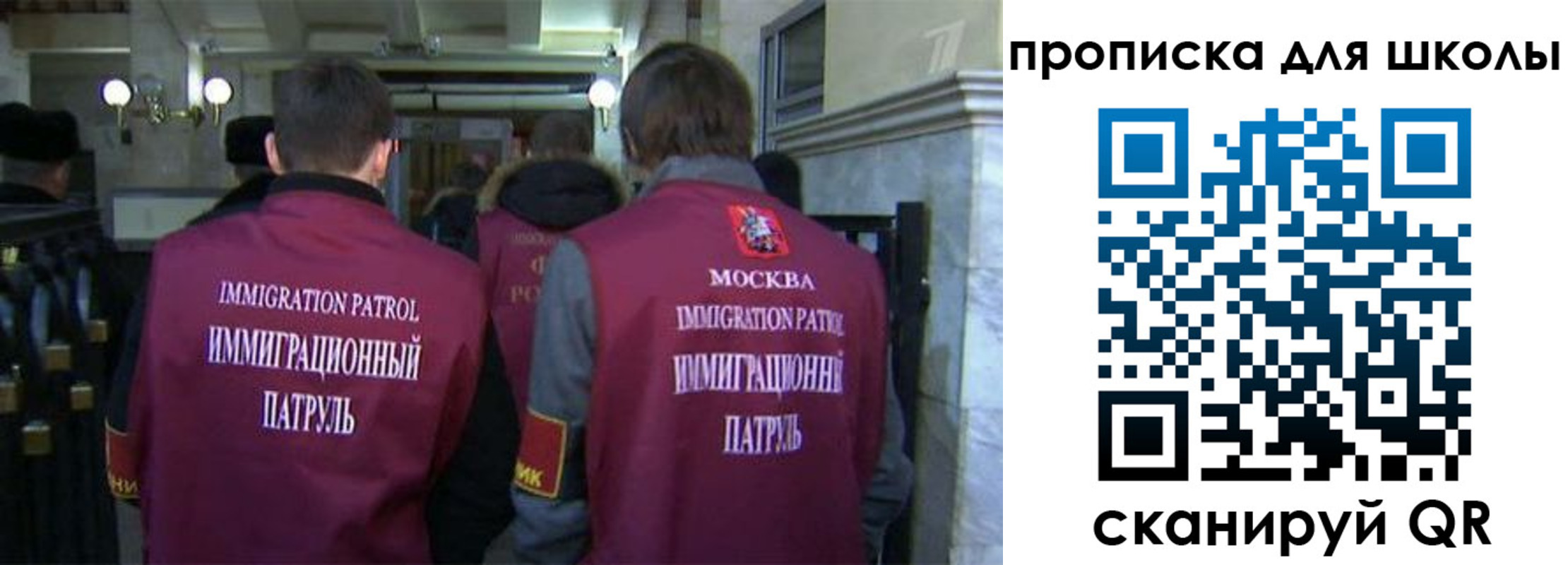 прописка для военкомата в Приозерске